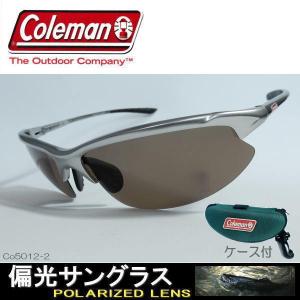 偏光サングラス Coleman コールマン アウトドア サングラス ケース付 最上級モデル アルミ co5012-2