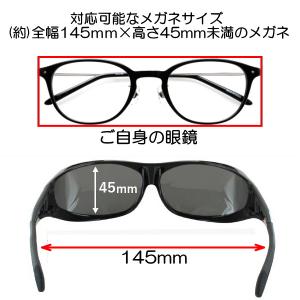 【3色】メガネの上から Coleman コール...の詳細画像1