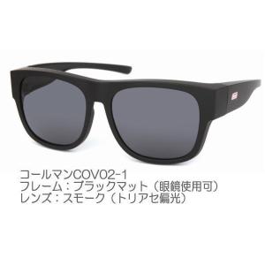 【送料無料】3色 メガネの上から Colema...の詳細画像1