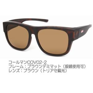 【送料無料】3色 メガネの上から Colema...の詳細画像2