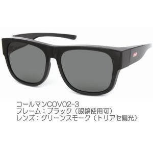 【送料無料】3色 メガネの上から Colema...の詳細画像3
