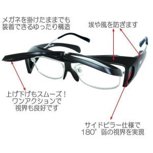 【送料無料】3色 メガネの上から Colema...の詳細画像4