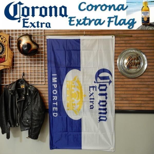 リアル・フラッグ 旗 Corona Extra Flag コロナビール タペストリー アメリカン雑貨...