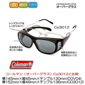 【2色】メガネの上から Coleman コール...の詳細画像1