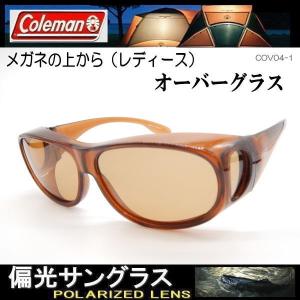 【2色】メガネの上から Coleman コール...の詳細画像2