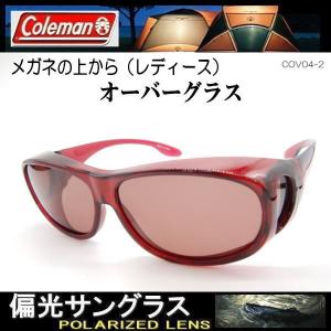 【2色】メガネの上から Coleman コール...の詳細画像5