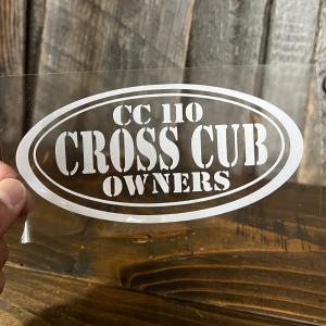 CROSSCUB クロスカブ CC110 OWNERS CUB カブヌシ オーナーズ 株主 11カラー カッティング ステッカー｜coo-eshop