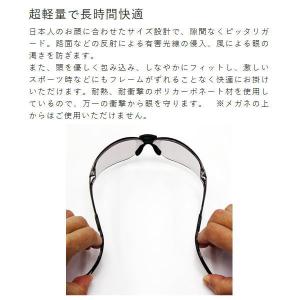 エリカ EYECARE GLASS アイケアグ...の詳細画像3