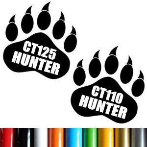 HUNTER ハンター CT110 CT125 足跡 熊 爪痕 肉球 狼 ハンターカブ CUB カブヌシ 株主 11カラー カッティング 絵文字だけが残るステッカー HC-18｜COO