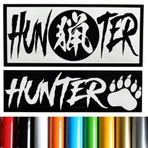 【2枚セット】猟 HUNTER ハンター CT125 ハンターカブ ステッカーチューン CUB カブヌシ 株主 10カラー カッティング ステッカー HC-11