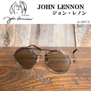 JOHN LENNON ジョンレノン 正規品 レトロ 跳ね上げ サングラス 丸めがね JL547-2