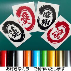 【2枚付】お好きな漢字2文字まで 名前 表札 屋...の商品画像