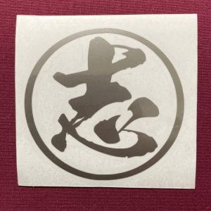 【2枚セット】お好きな漢字 名前 男の子 女の...の詳細画像4