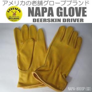 【NAPA】 レザーグローブの老舗ブランド NAPA GLOVE (ナパグローブ) 本革 鹿革グローブ (通年用) NAPA-800SP(GD)｜coo-eshop