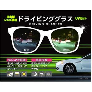 【偏光】夜間/雨運転用 サングラス UVカット...の詳細画像4