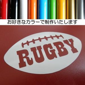 【送料無料】ラグビーボール RUGBY シール ...の商品画像