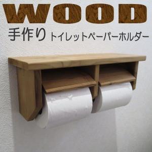 TOTO YHB63NR TOTO 紙巻器一体型 木製手すり 棚タイプ : アクアshop