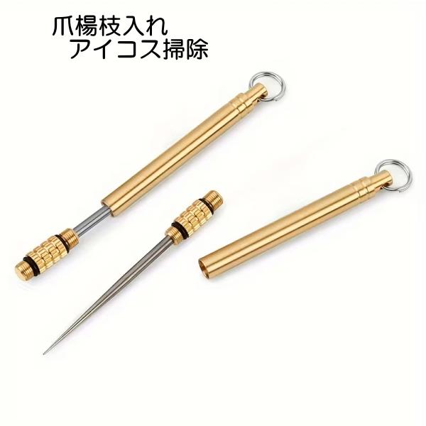爪楊枝入れ アイコス掃除 キャンプ 合金 チタン製 爪楊枝 ピクニック つまようじ 携帯用 多機能 ...