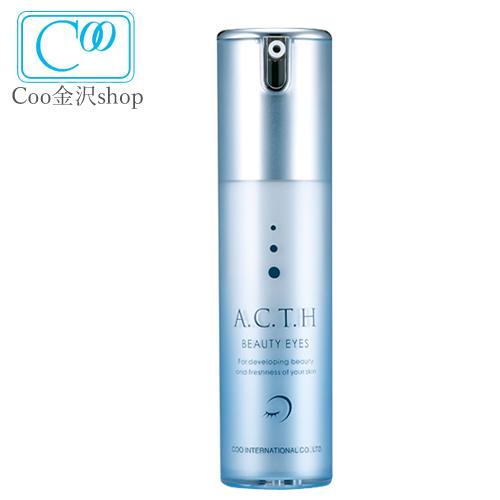 ACTHビューティーアイズ 15ml  自然酵母化粧品 無香料 弱酸性 美容液 保湿 化粧品 クーイ...