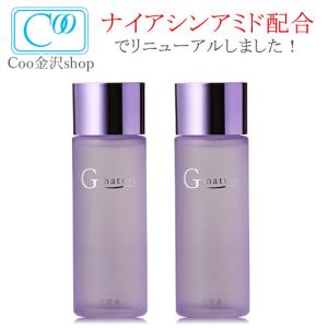 ダイアナ ディアナージュ ケキュア ルミナス ローション 化粧水 140ml