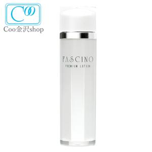 Obagi（オバジ） アクティブサージ プラチナイズドローション 150mL
