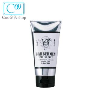 オーガニックナチュラルヘアワックス メンズヘアケア の商品一覧 コスメ 美容 ヘアケア 通販 Yahoo ショッピング