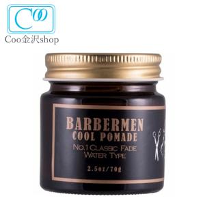 ヘアジェル メンズ オーガニックの商品一覧 通販 Yahoo ショッピング