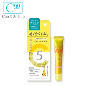 クロネコゆうパケット配送 美容原液 ビタミンC 美容液 20ml ビタミンＣ 導入体 ５％配合  コスメテックスローランド｜coo-kanazawa