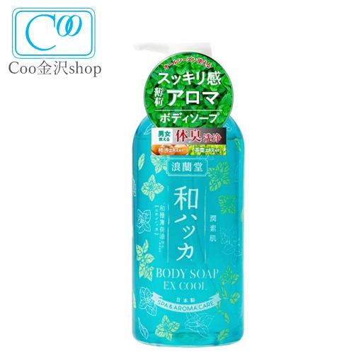 潤素肌 和ハッカ クールボディソープ 480mL 汗臭 スッキリ 和ハッカ油 冷感 ひんやり 爽快 ...