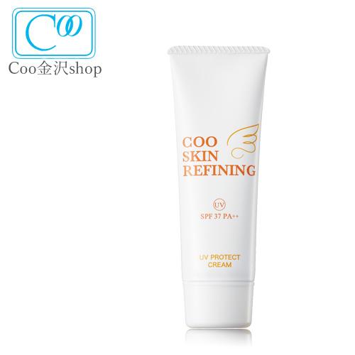 日焼け止めクリーム uvカット 日焼け止め 化粧下地 クー スキンリファイニングUVプロテクトクリー...
