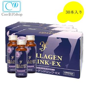 coo（ERECTA） コラーゲン ドリンクEX 50ml×10本入り すっぽんエキス