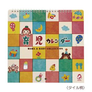 育児日記のランキングtop100 人気売れ筋ランキング Yahoo ショッピング