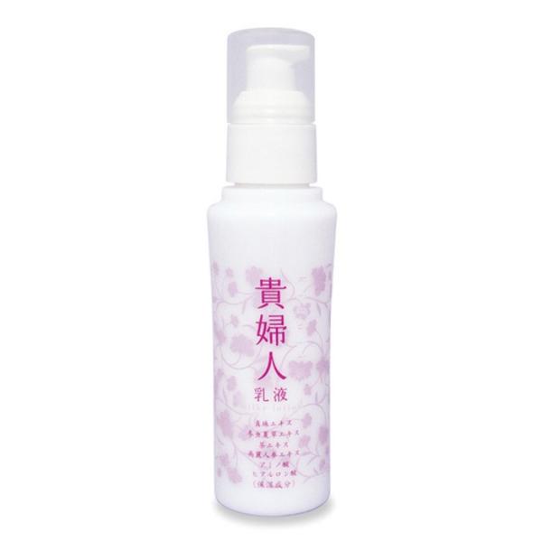 貴婦人 乳液 100ml [10％OFF]