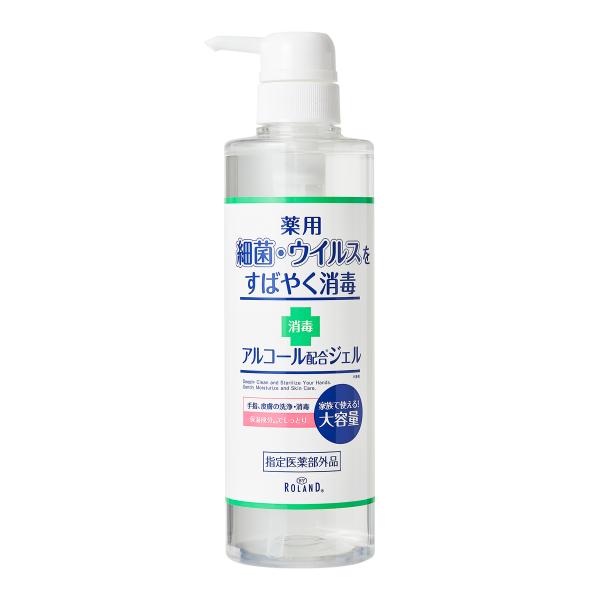 薬用ハンドジェル 485ml 指定医薬部外品 日本製 手指消毒 BY ROLAND バイローランド ...