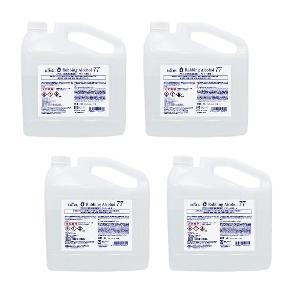 アルコール77％ 製剤a 16L 【4リットル×4個】 業務用 日本製 BY ROLAND アルコー...