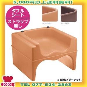 CAMBRO ブースターシート ダブルシート 200BC ストラップ無し（送料無料、代引不可）｜cookcook