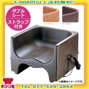 CAMBRO ブースターシート ダブルシート 200BCSストラップ付き（送料無料、代引不可）｜cookcook