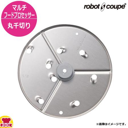 ロボクープ R-301UD用 丸千切り盤 マルチフードプロセッサー用（送料無料、代引不可）
