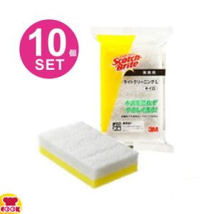 スコッチ・ブライト ライトクリーニングたわし L キイロ 10個セット（代引OK）｜厨房道具・卓上用品shop cookcook!