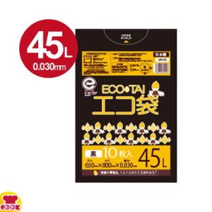 サンキョウプラテック エコ袋 45L 0.030厚 黒 10枚入×60冊 LN-42（送料無料、代引不可）｜cookcook