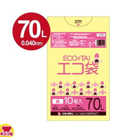 サンキョウプラテック エコ袋 70L 0.040厚 黄 10枚入×40冊 LY-70（送料無料、代引...