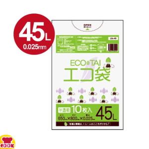 サンキョウプラテック エコ袋 45L 0.025厚 半透明 10枚入×70冊 UN-49 - 最安値・価格比較 - Yahoo!ショッピング