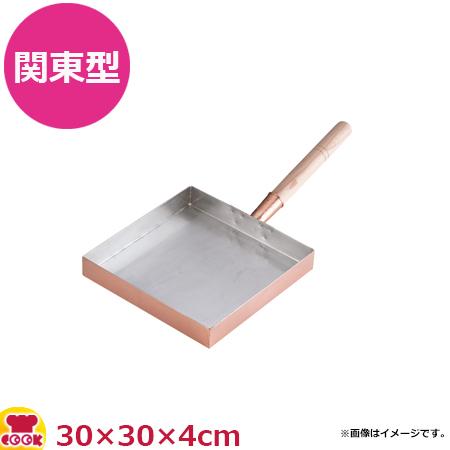 SA 銅製玉子焼 関東型 30cm（送料無料、代引OK）