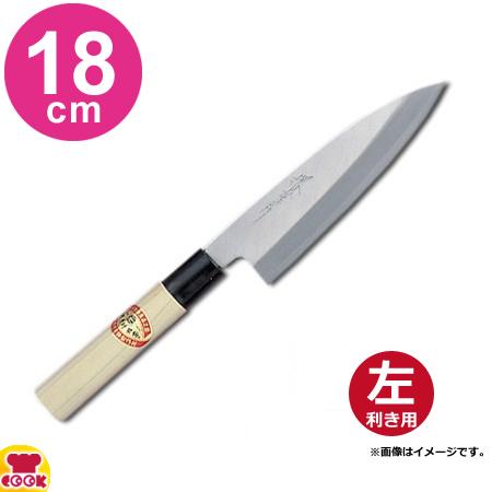 青木刃物 堺孝行 霞研 舟行出刃 18cm 06093（左利き用、名入れ無料）（送料無料、代引OK）