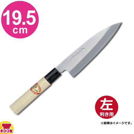 青木刃物 堺孝行 霞研 舟行出刃 19.5cm 06094（左利き用、名入れ無料）（送料無料、代引O...