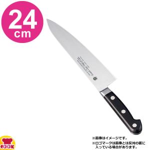 青木刃物製作所 堺孝行 グランドシェフ 牛刀 24cm 10013