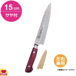 青木刃物 堺孝行 33層槌目ダマスカス ペティ 15cm・サヤセット（名入れ無料）（、代引OK）