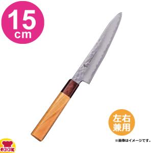 青木刃物 堺孝行 33層槌目ダマスカス和式 和ペテ 15cm 07471 （名入れ無料）の商品画像