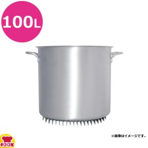 カンダ エコライン 寸胴鍋 蓋無し 51cm 100L 007217（、代引不可）