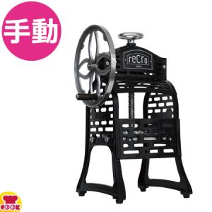 ■初雪印■氷削機 HA-110S 手動式かき氷器 Amazon｜初雪 手動式ブロックアイススライサー HA-110S HA110S